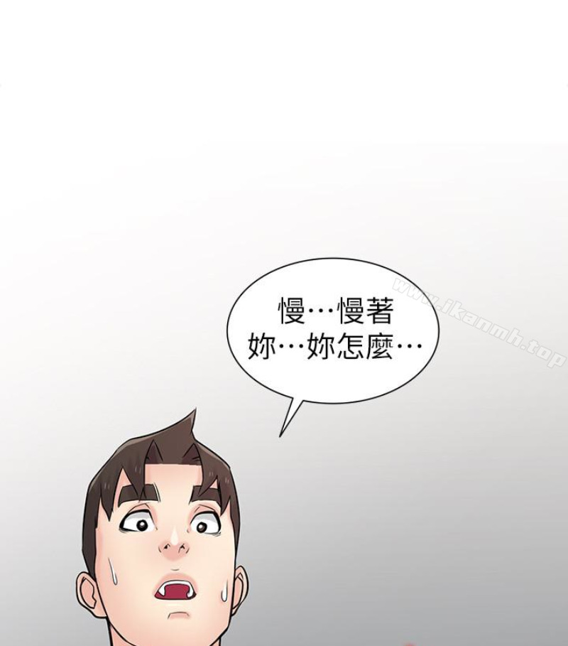 89P - 驯服小姨子