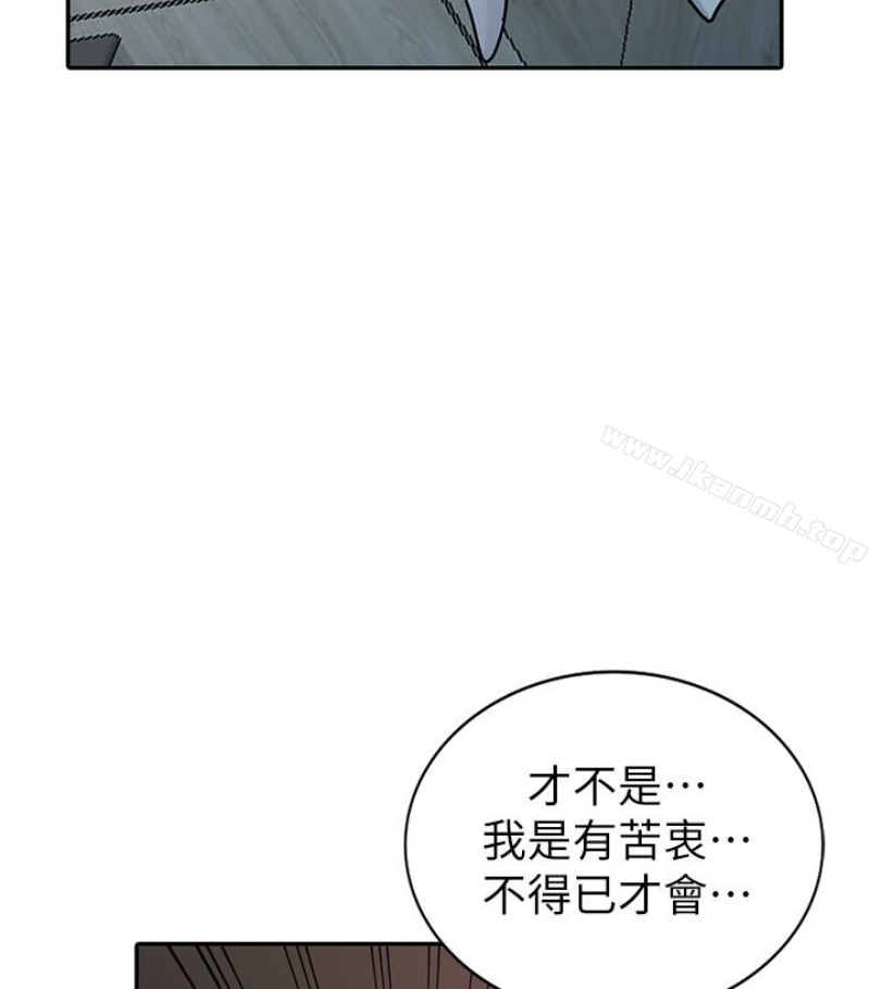 93P - 驯服小姨子