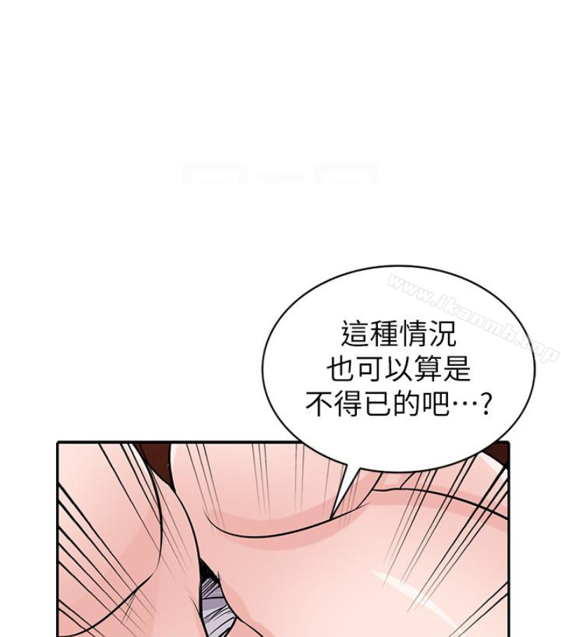 95P - 驯服小姨子