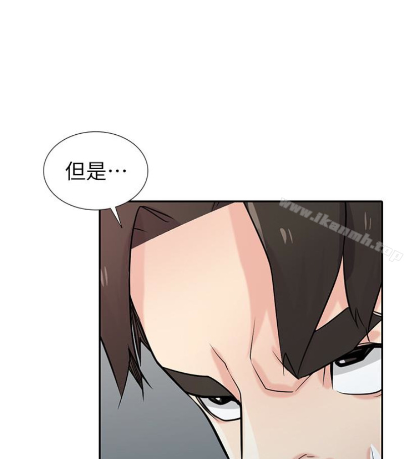 97P - 驯服小姨子