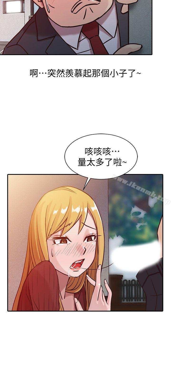 10P - 驯服小姨子