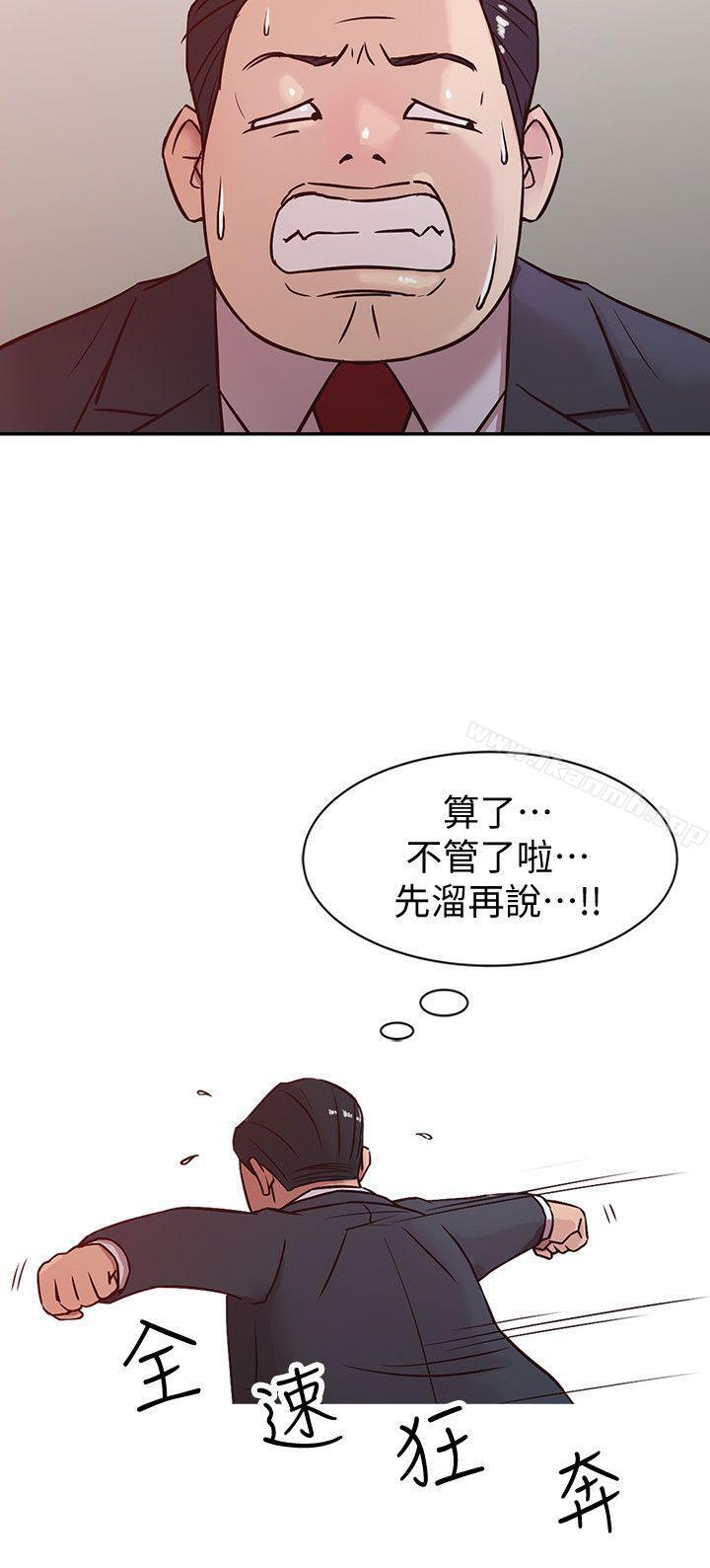 12P - 驯服小姨子