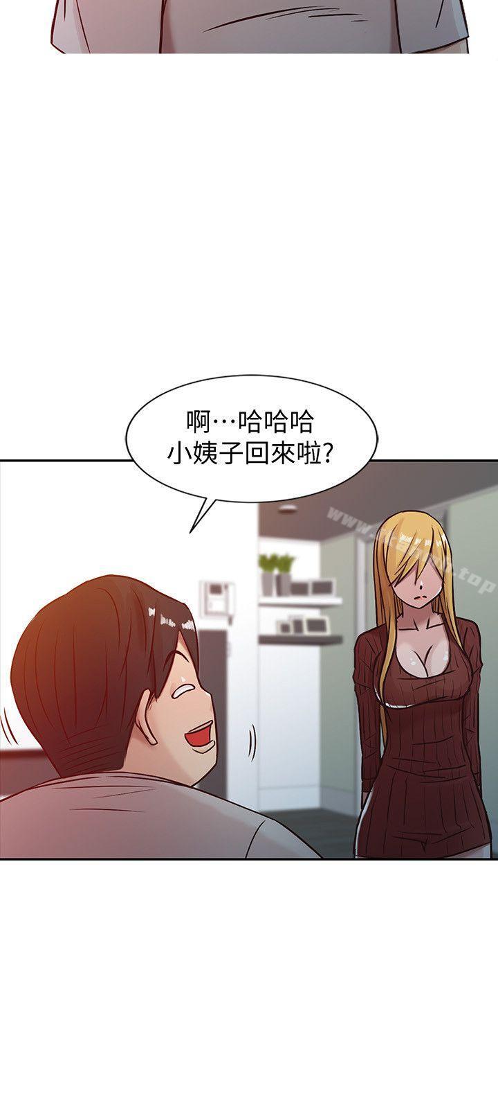 14P - 驯服小姨子