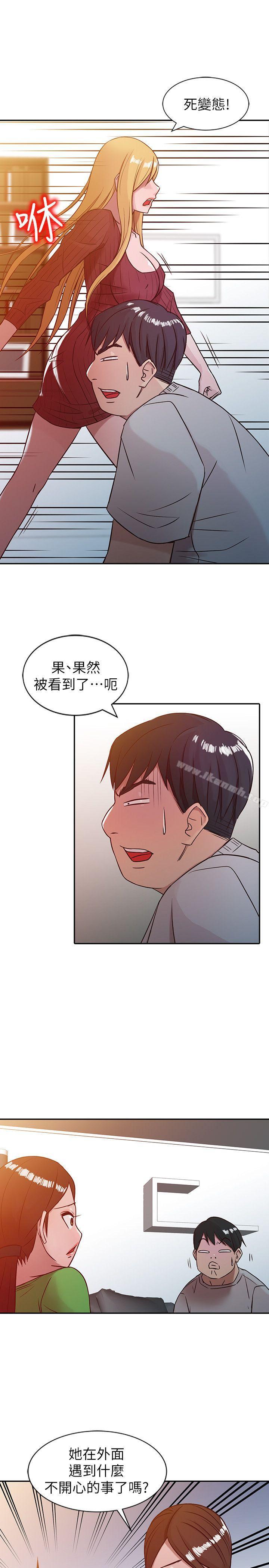 15P - 驯服小姨子