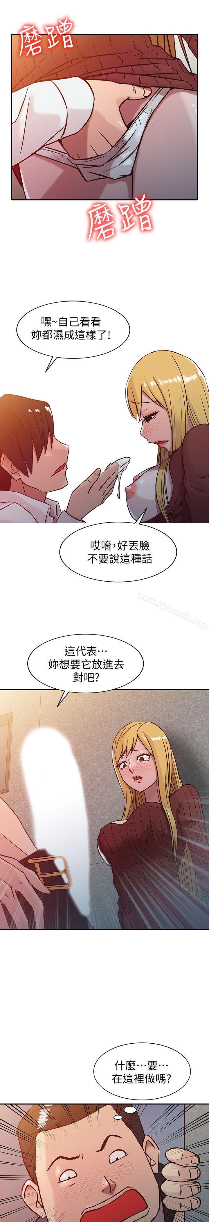 1P - 驯服小姨子