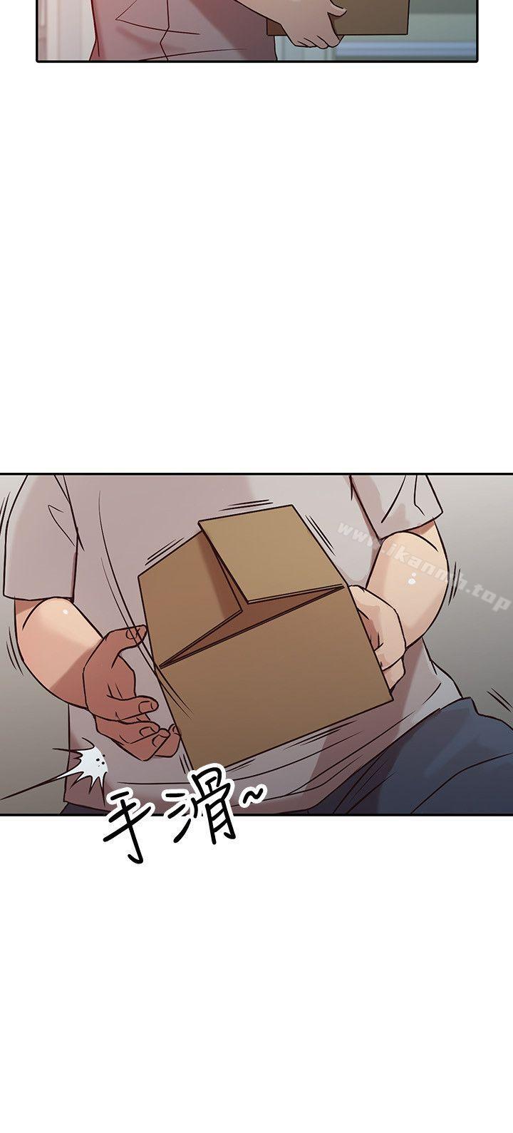 20P - 驯服小姨子