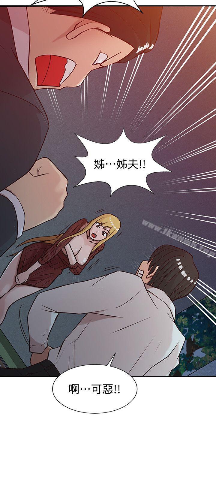 4P - 驯服小姨子