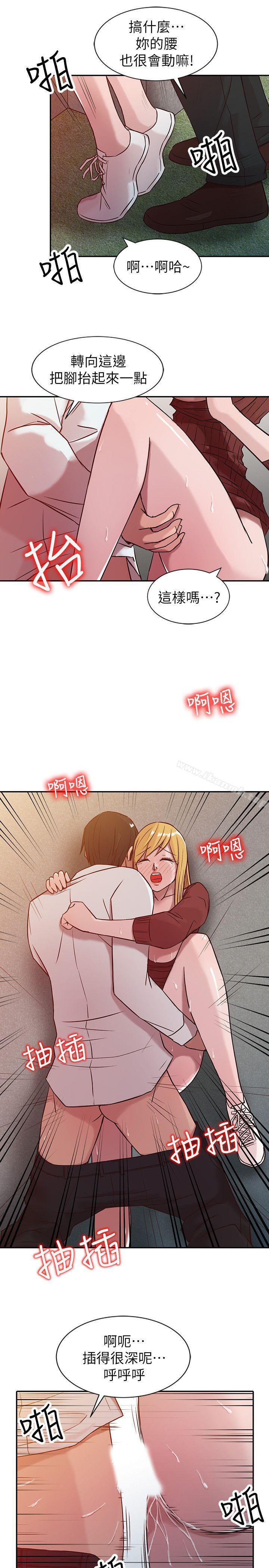 7P - 驯服小姨子