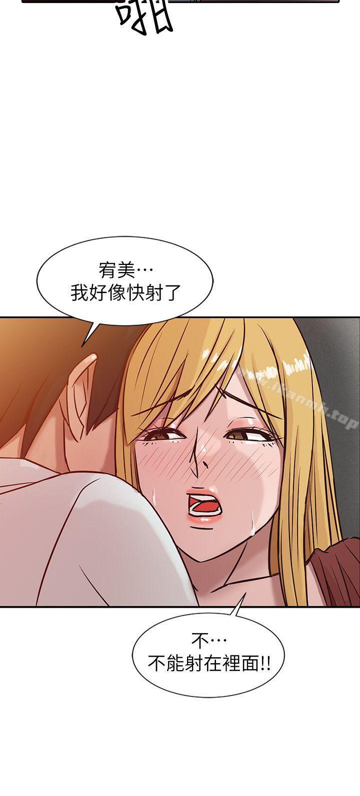 8P - 驯服小姨子