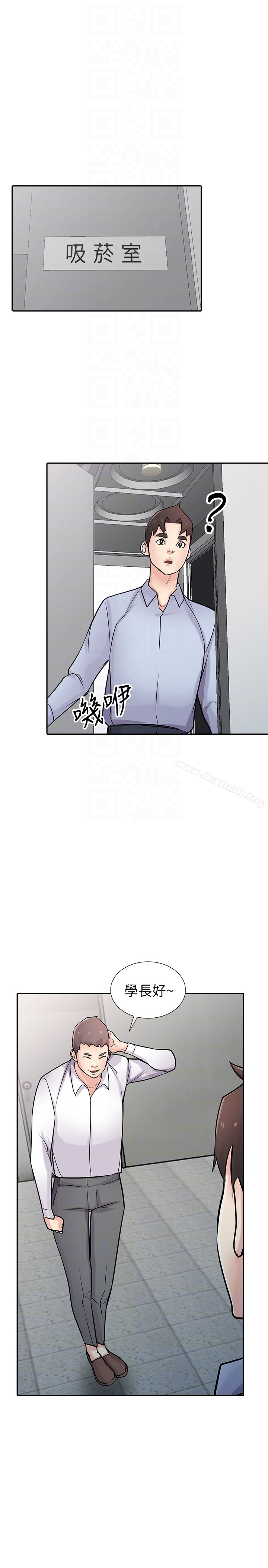 30P - 驯服小姨子