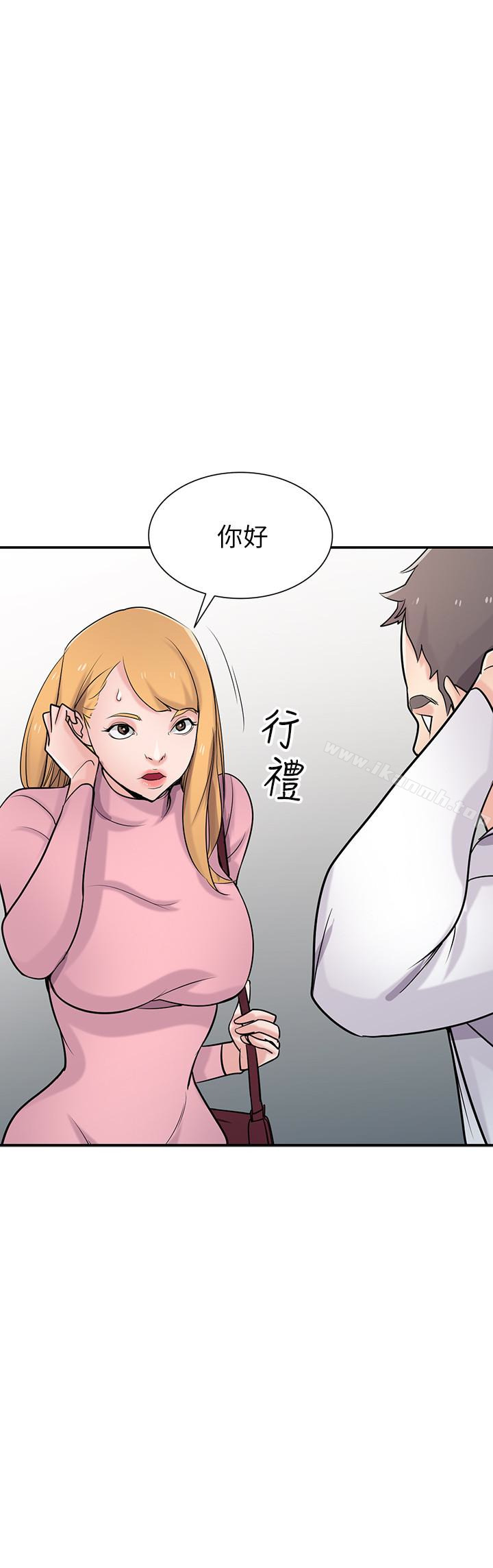 11P - 驯服小姨子