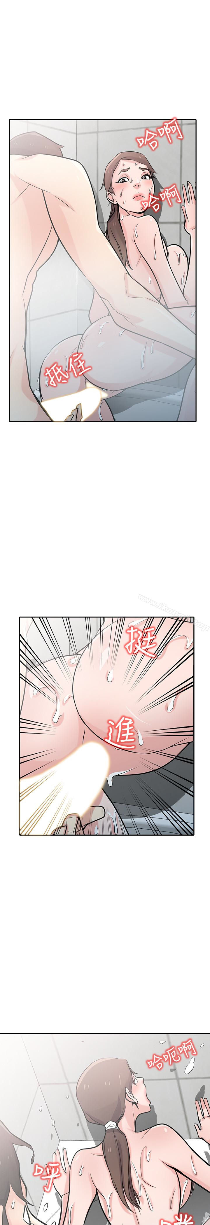 21P - 驯服小姨子