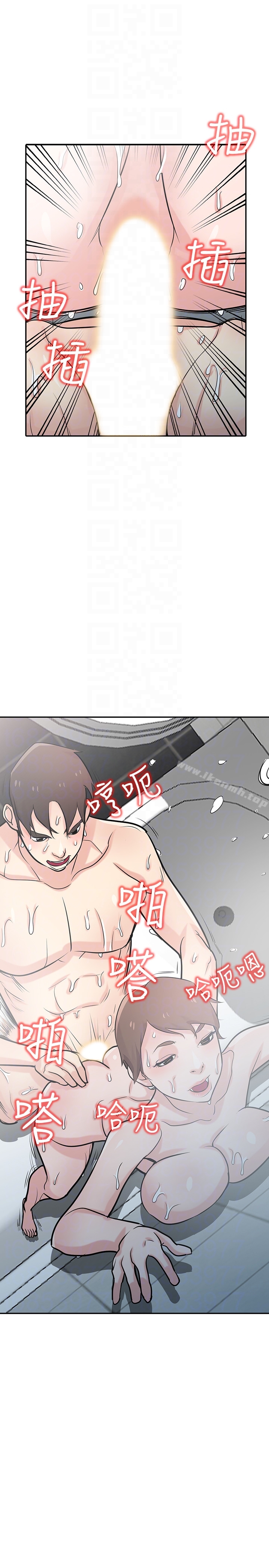 23P - 驯服小姨子