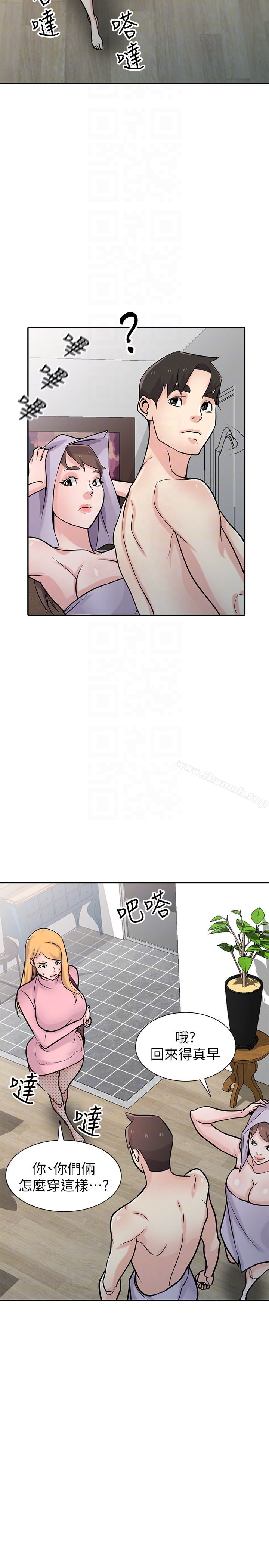 27P - 驯服小姨子