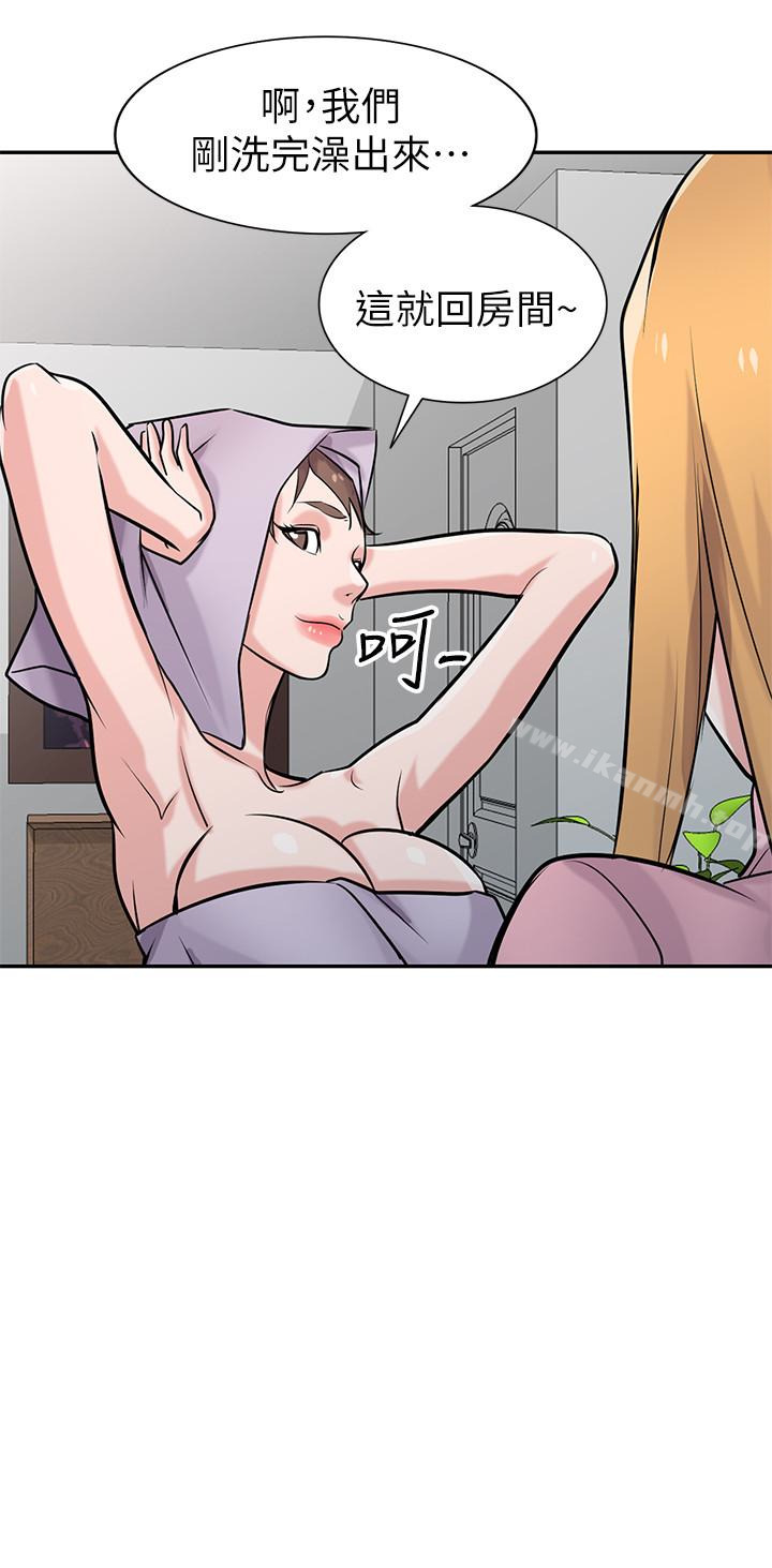 28P - 驯服小姨子