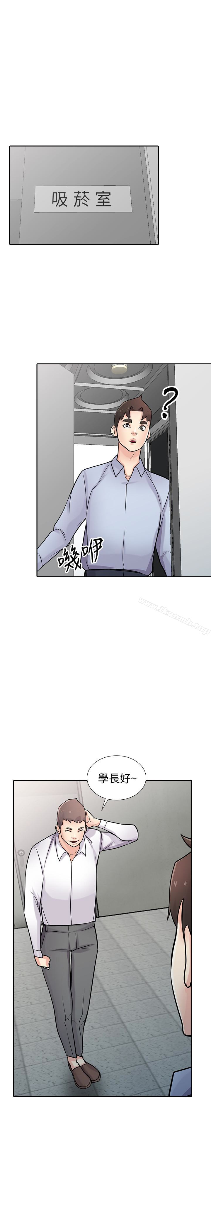 2P - 驯服小姨子