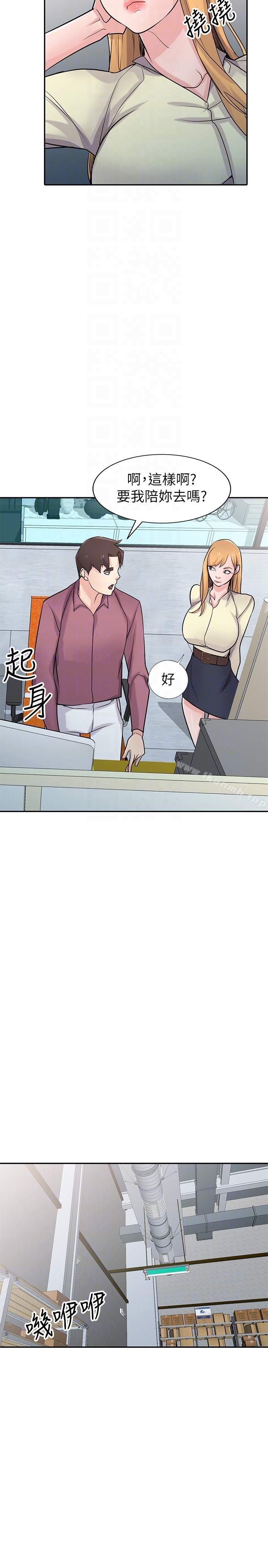 10P - 驯服小姨子