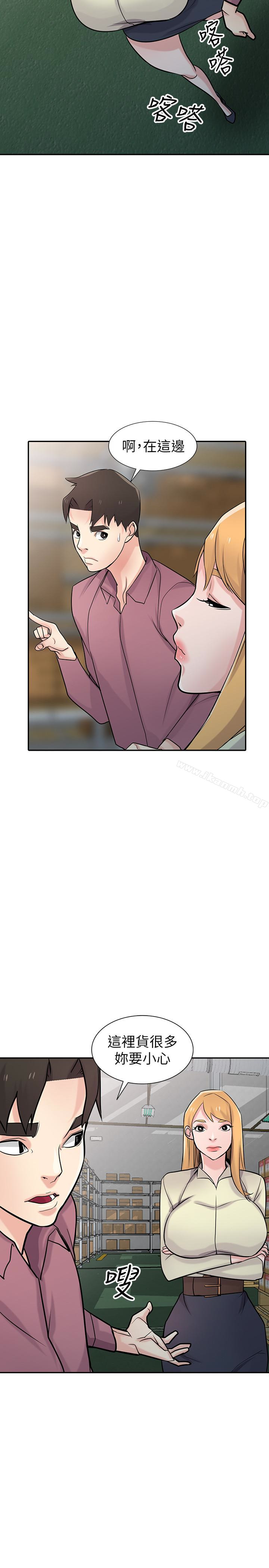 13P - 驯服小姨子
