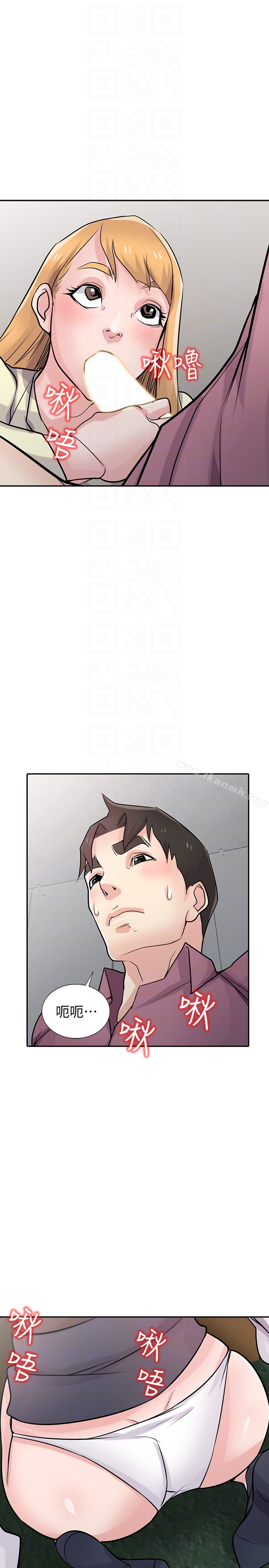 21P - 驯服小姨子