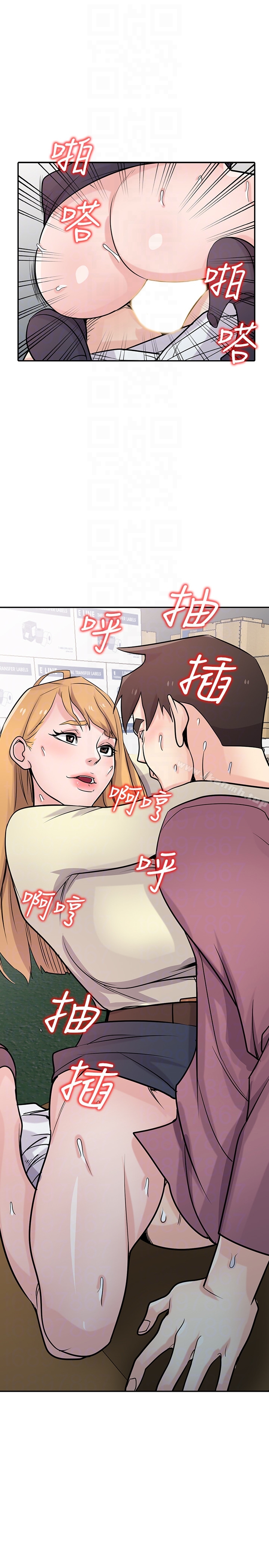 10P - 驯服小姨子