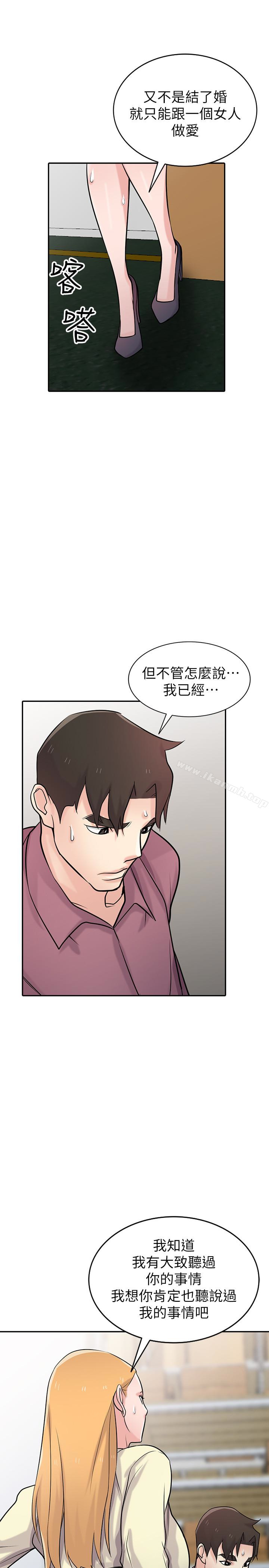 17P - 驯服小姨子