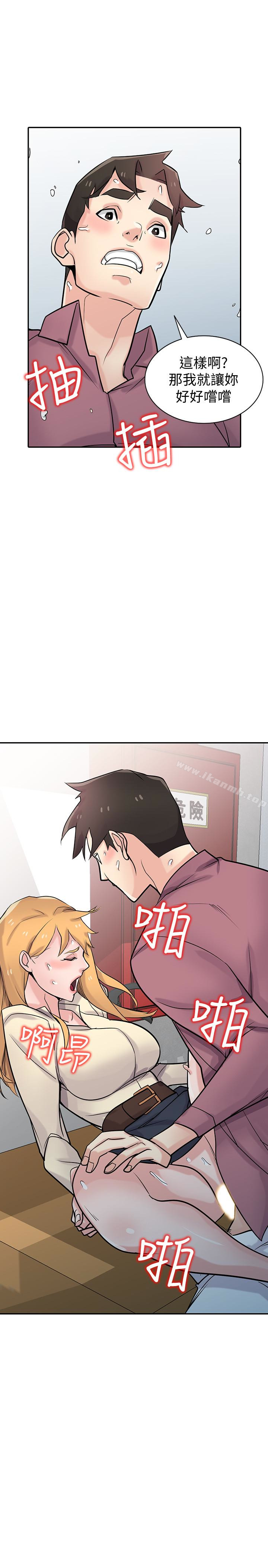 1P - 驯服小姨子