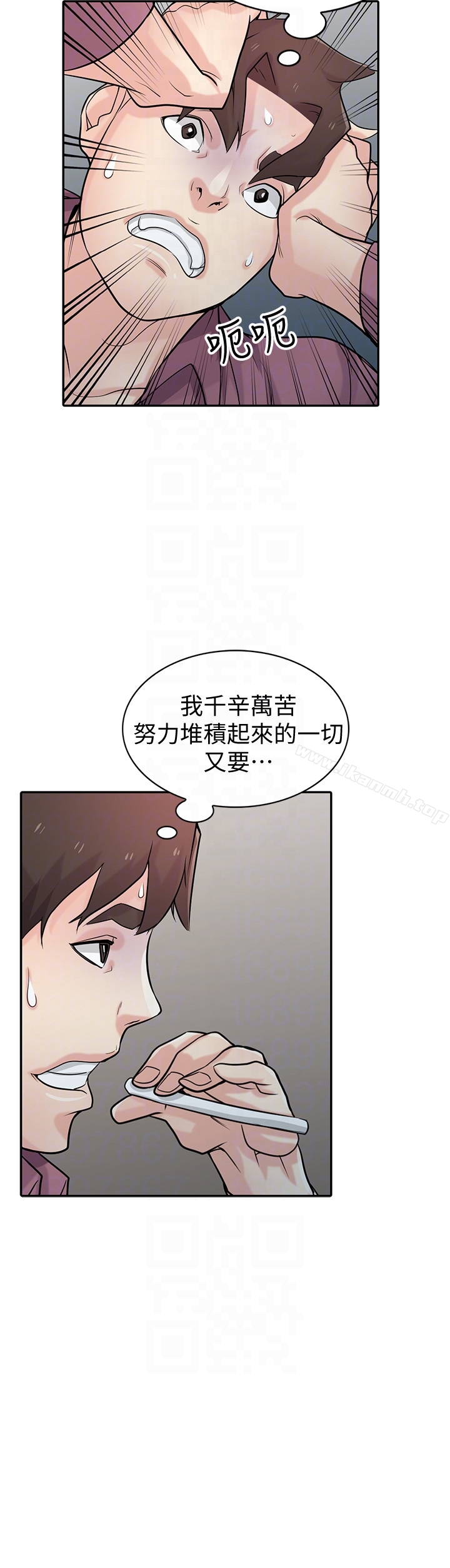 25P - 驯服小姨子