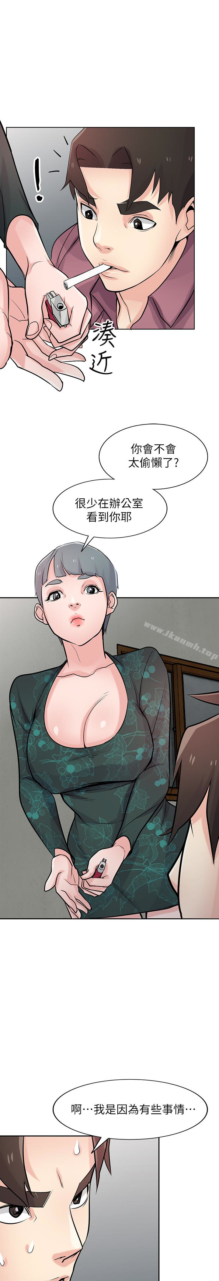 26P - 驯服小姨子