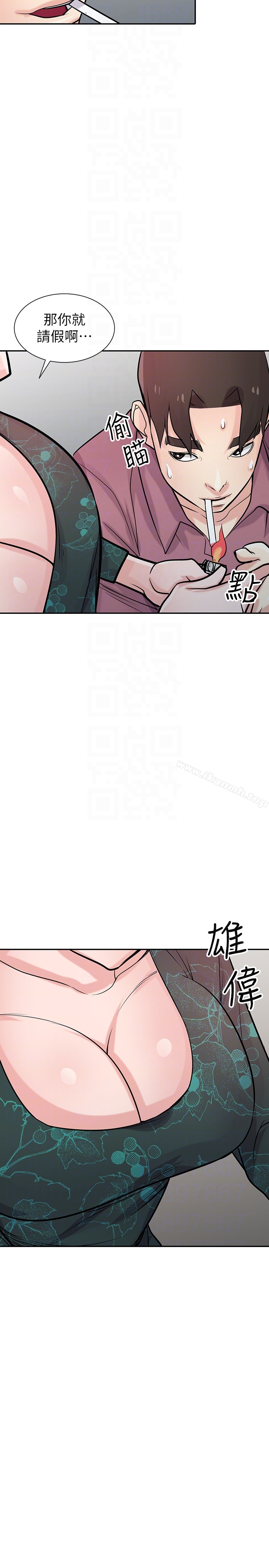 27P - 驯服小姨子