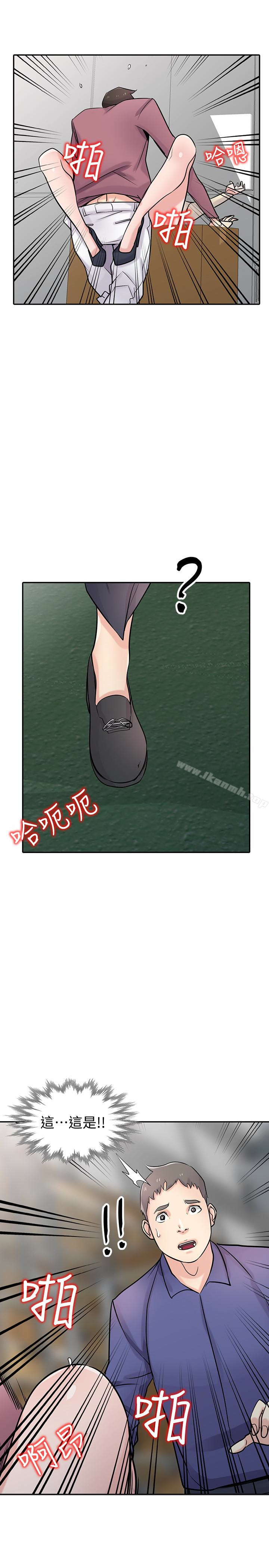 2P - 驯服小姨子
