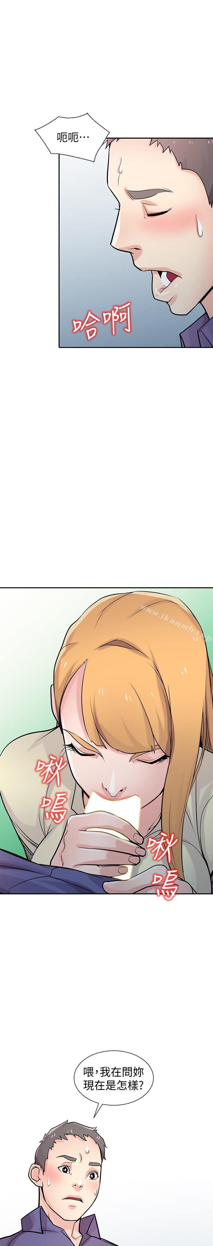 12P - 驯服小姨子