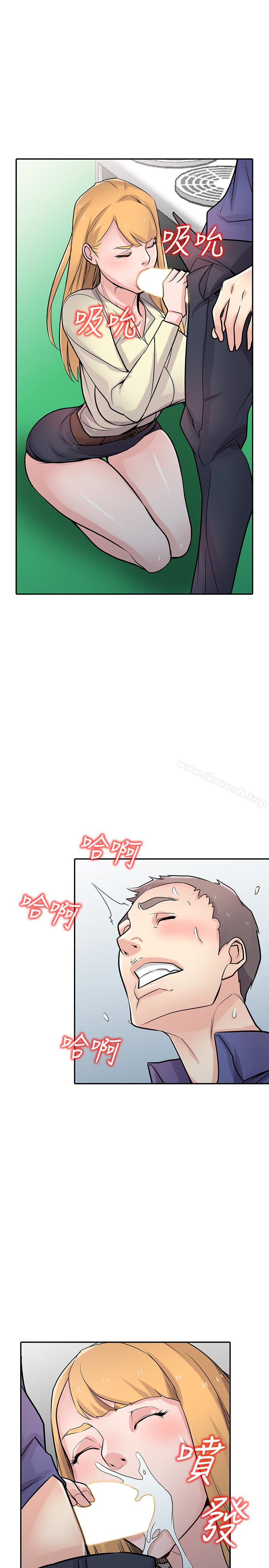 14P - 驯服小姨子