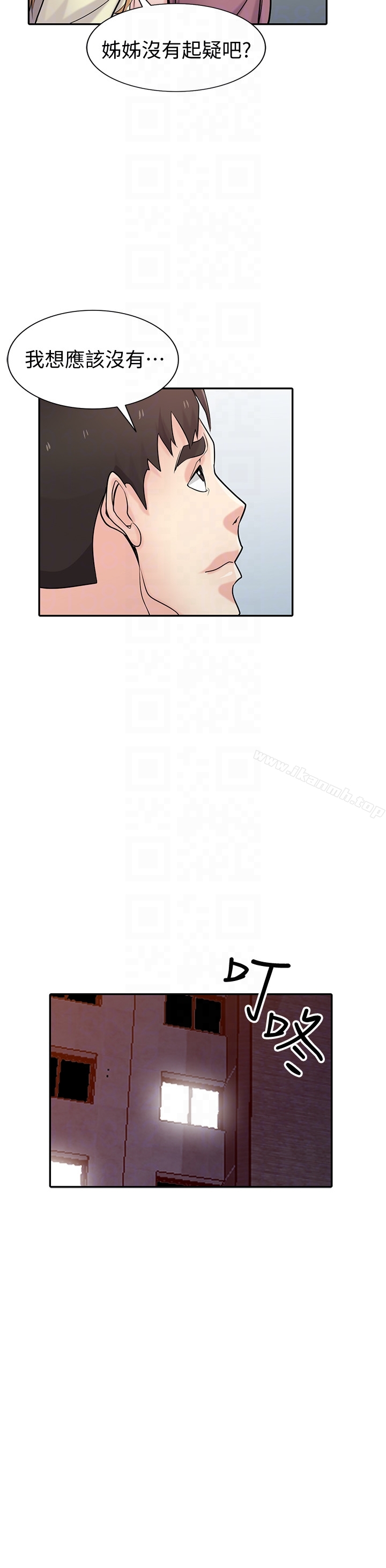 28P - 驯服小姨子