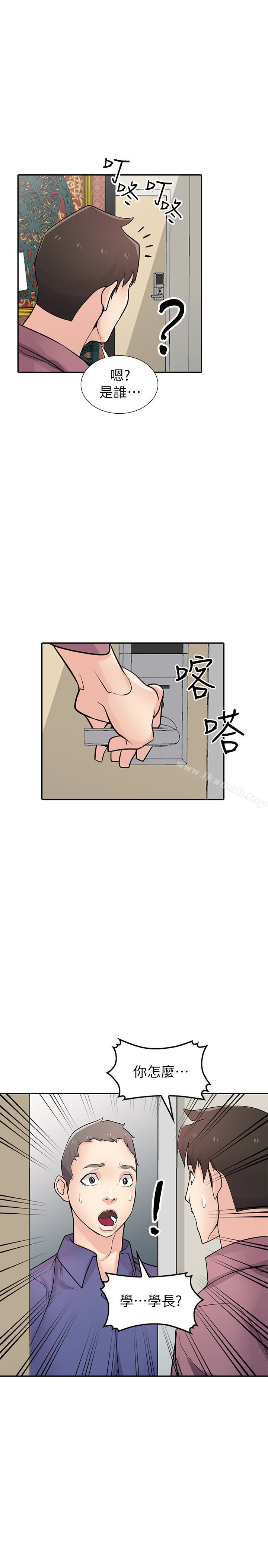 29P - 驯服小姨子