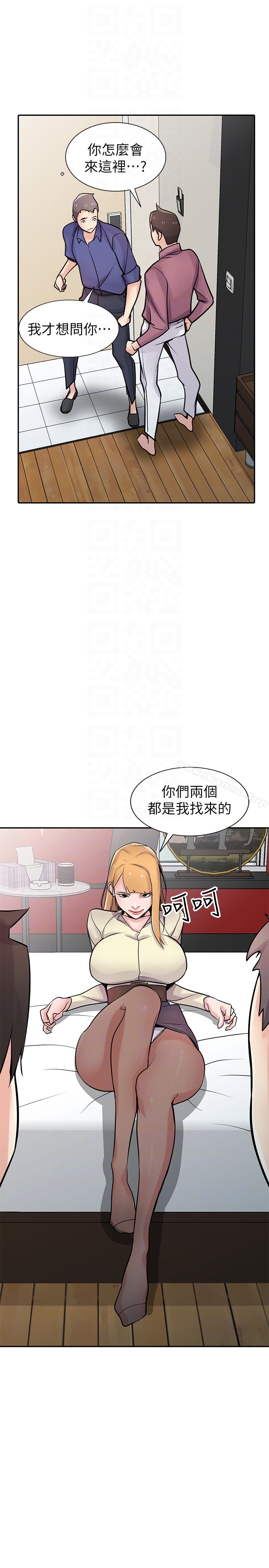 30P - 驯服小姨子