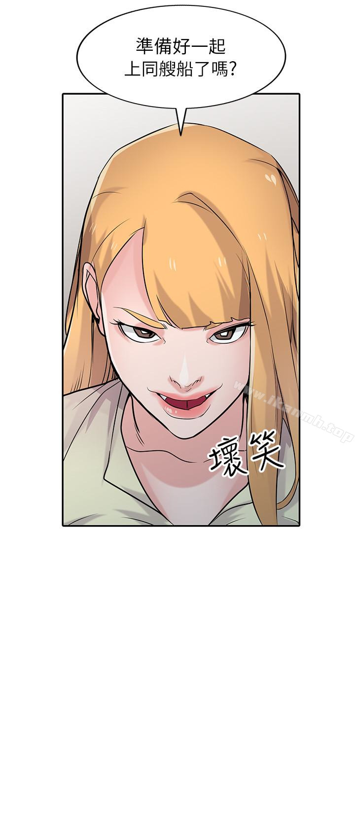 31P - 驯服小姨子