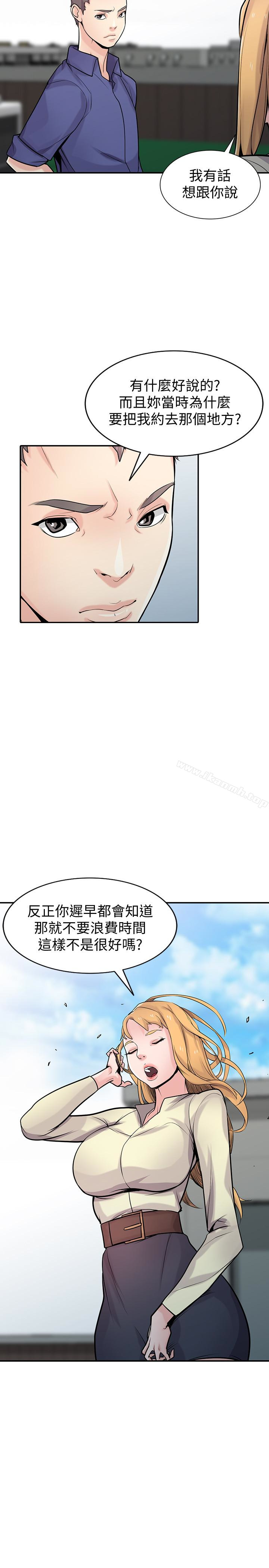 6P - 驯服小姨子