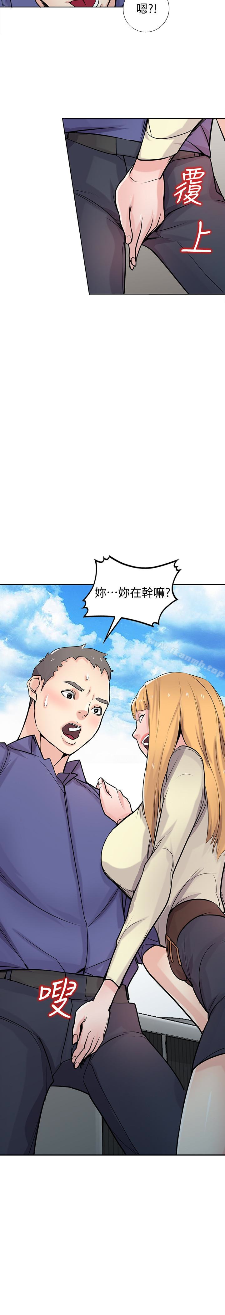 9P - 驯服小姨子