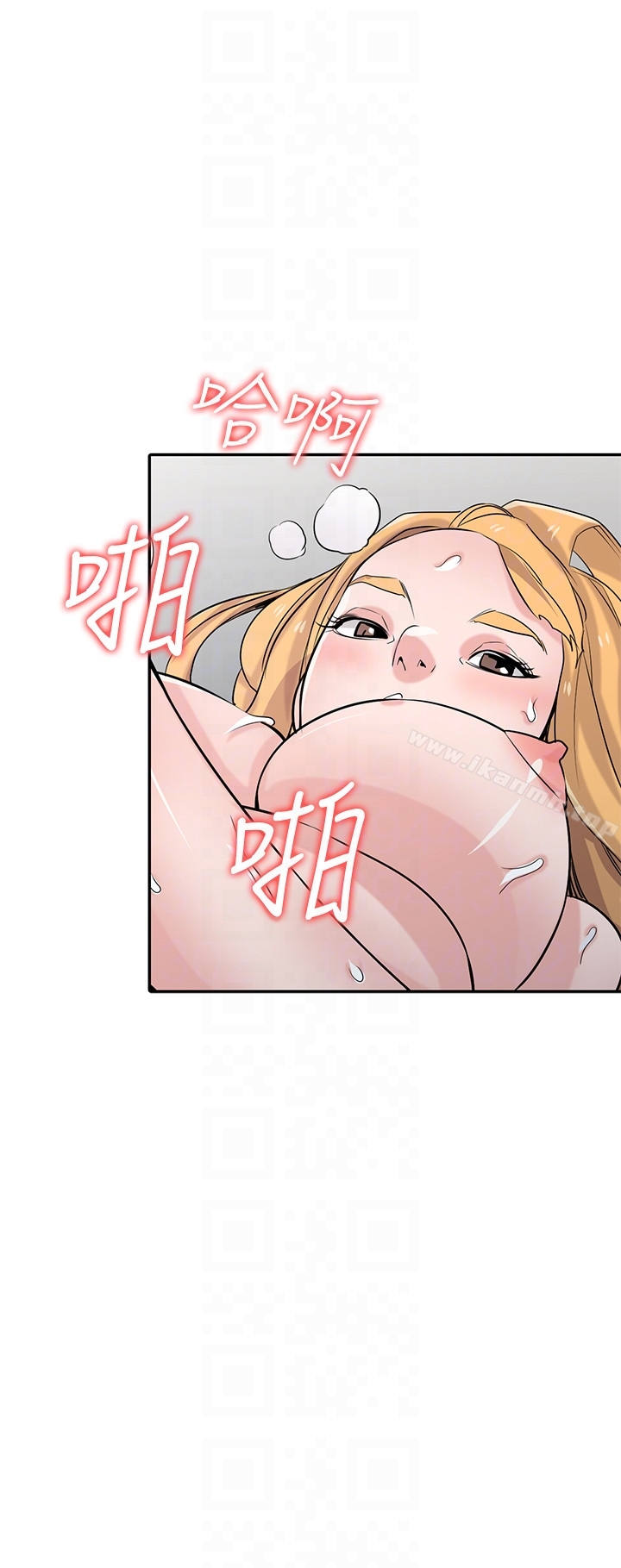 22P - 驯服小姨子