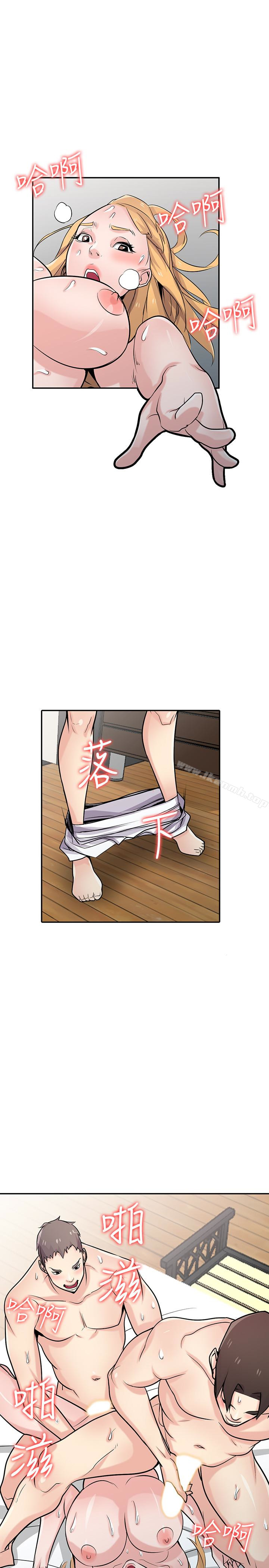 23P - 驯服小姨子