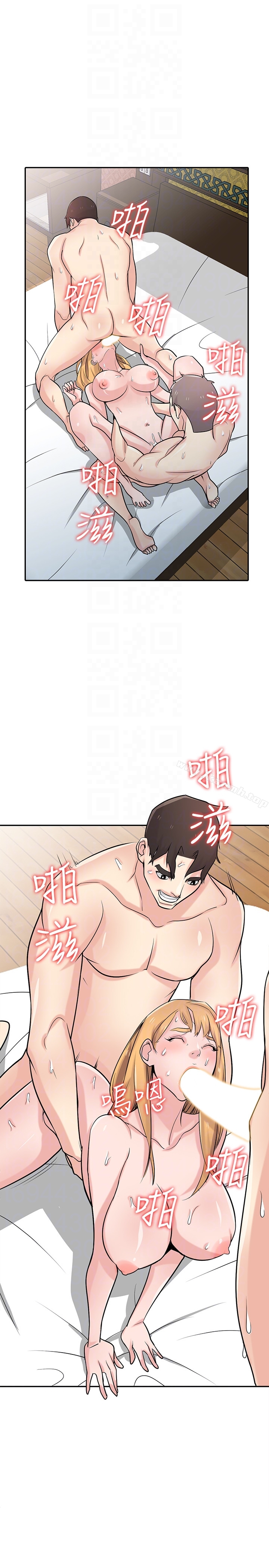 25P - 驯服小姨子