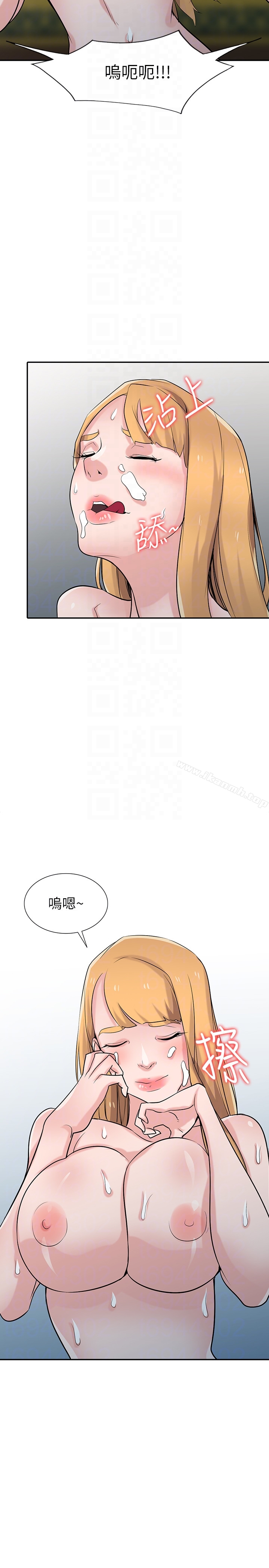 29P - 驯服小姨子