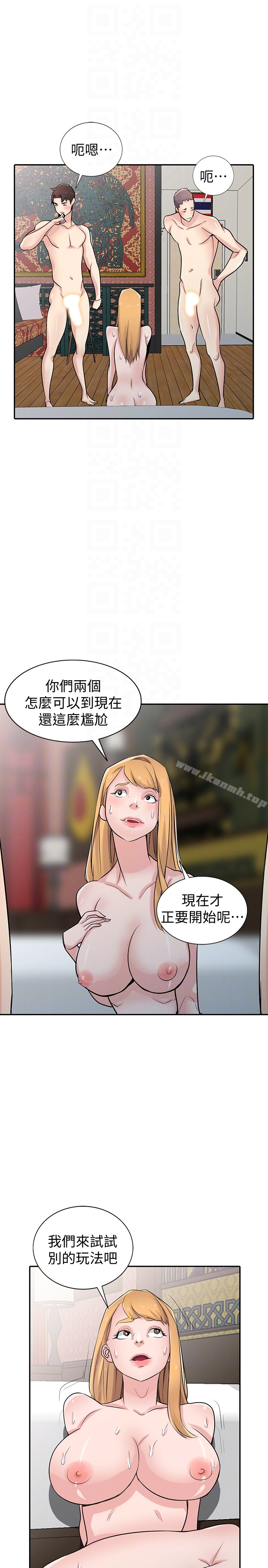 30P - 驯服小姨子