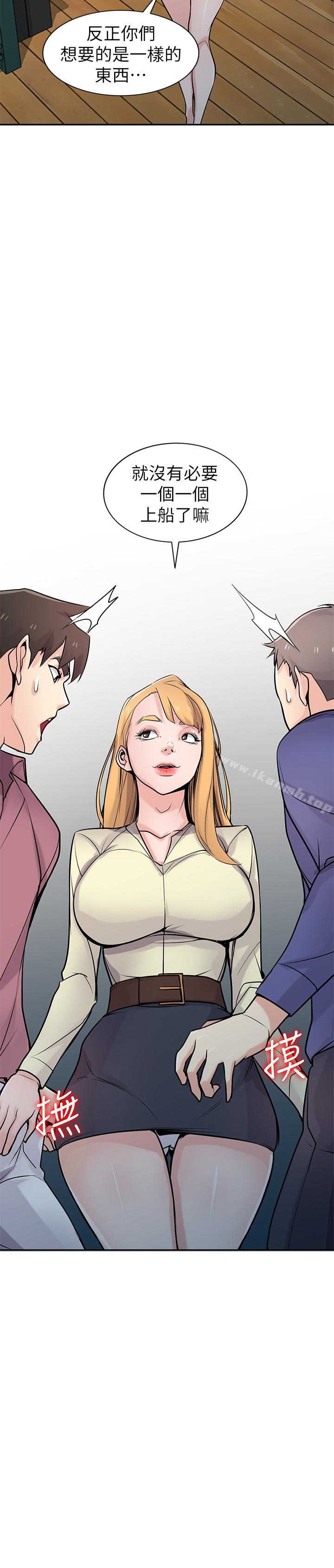 6P - 驯服小姨子