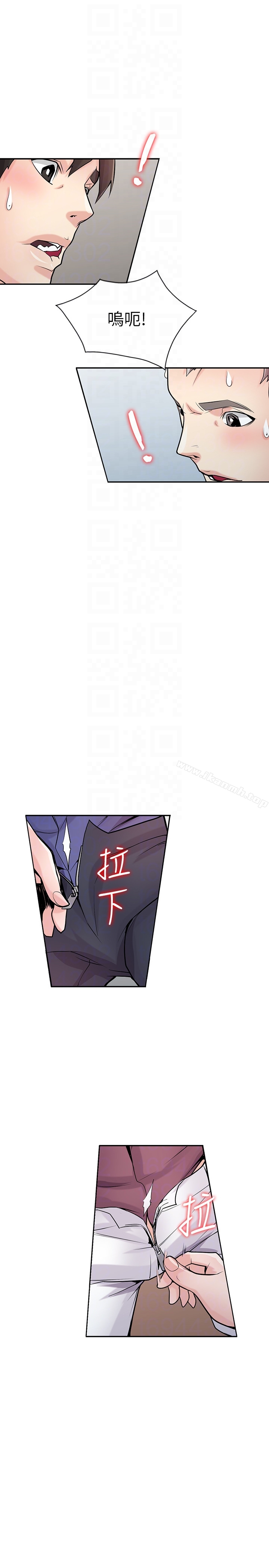 7P - 驯服小姨子