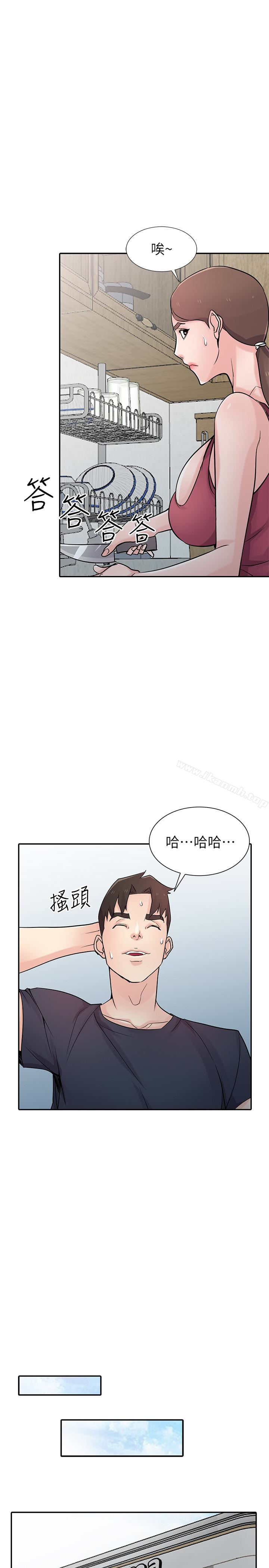 12P - 驯服小姨子