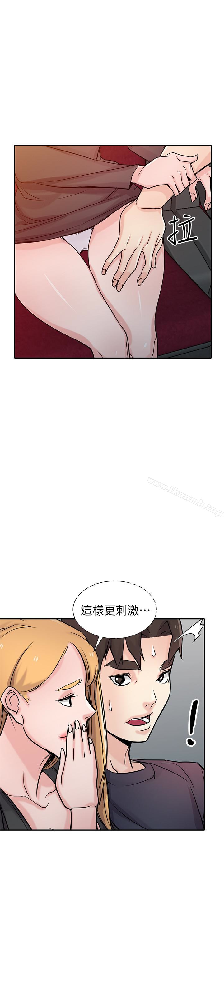 15P - 驯服小姨子