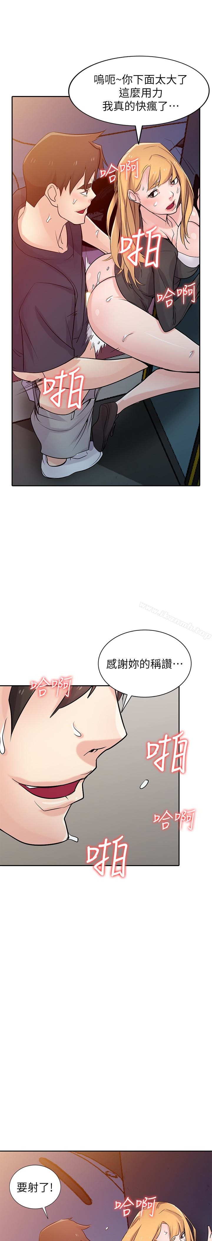 25P - 驯服小姨子
