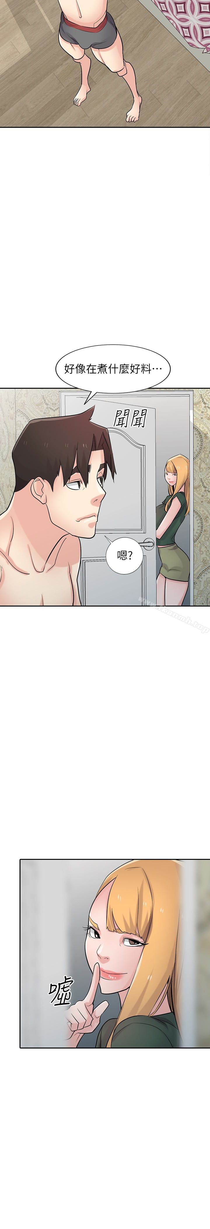 2P - 驯服小姨子