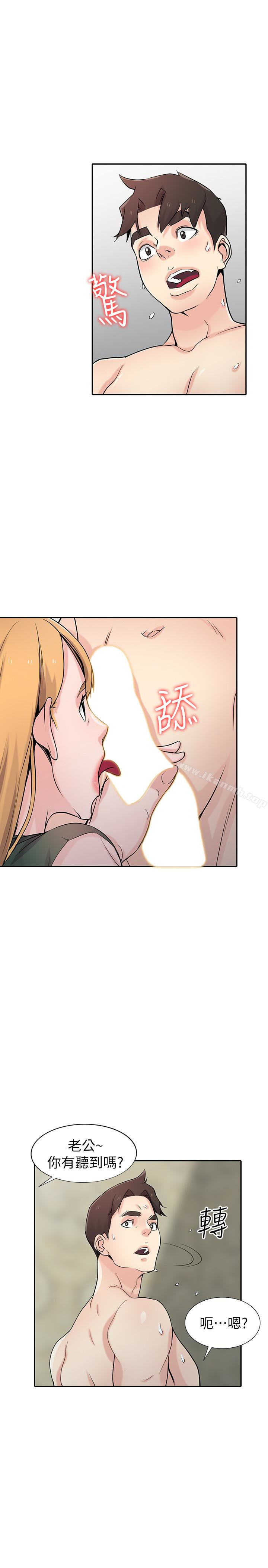 6P - 驯服小姨子